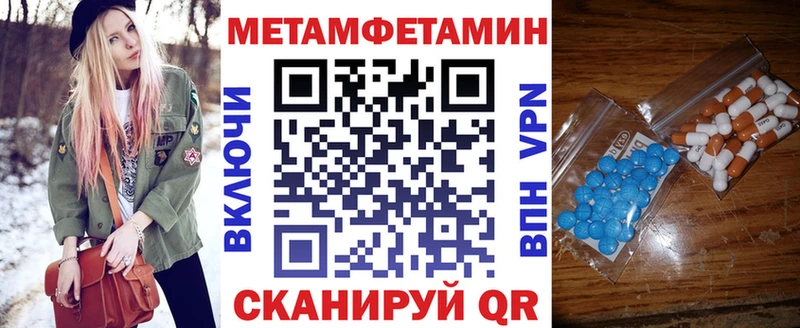 АМФ VHQ Старая Русса