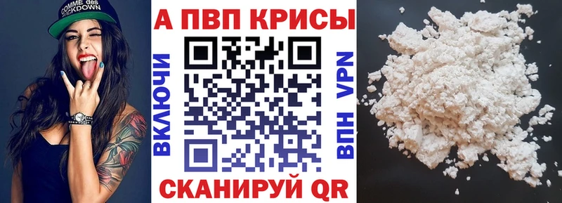 даркнет Telegram  blacksprut ссылка  Старая Русса  магазин    Alpha-PVP СК КРИС 