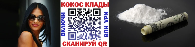 COCAIN Колумбийский  Старая Русса 