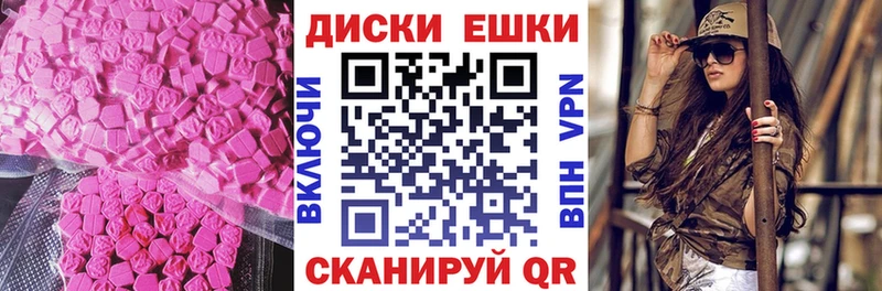 где продают наркотики  Старая Русса  Экстази диски 
