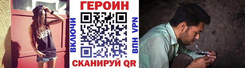 купить  цена  Старая Русса  ГЕРОИН VHQ 