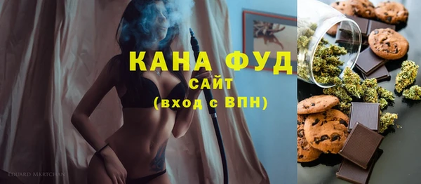 дистиллят марихуана Аркадак