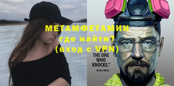 стафф Магас