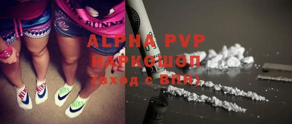 гашик Армянск