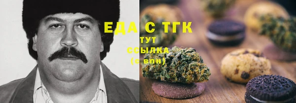 гашик Армянск