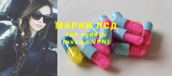 гашик Армянск