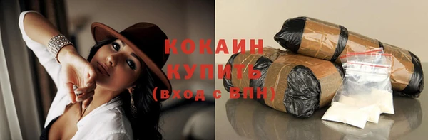 дистиллят марихуана Аркадак