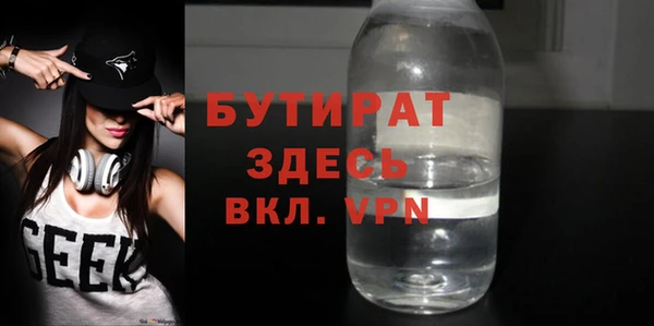 стафф Магас
