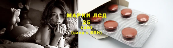 гашик Армянск