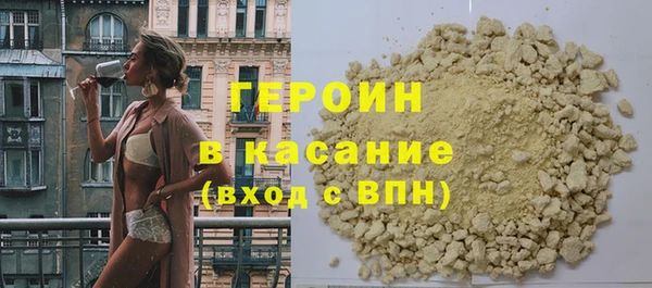 дистиллят марихуана Аркадак