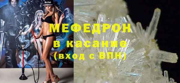 гашик Армянск