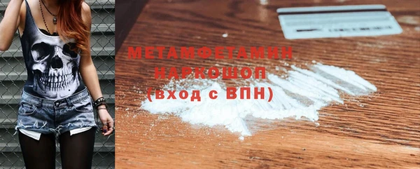 дистиллят марихуана Аркадак