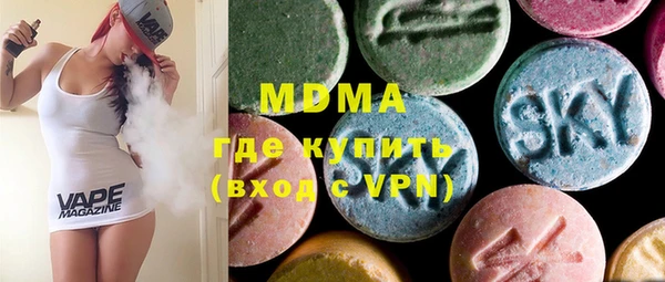гашик Армянск