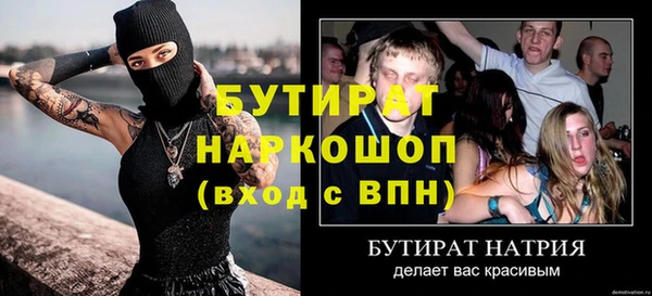 дистиллят марихуана Аркадак