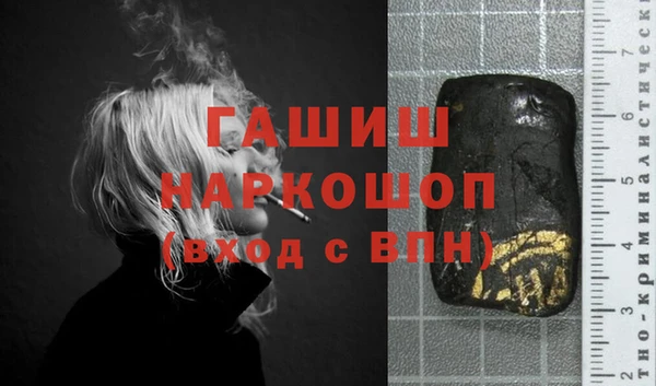 гашик Армянск