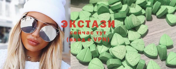 гашишное масло Арсеньев