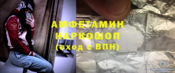 гашик Армянск