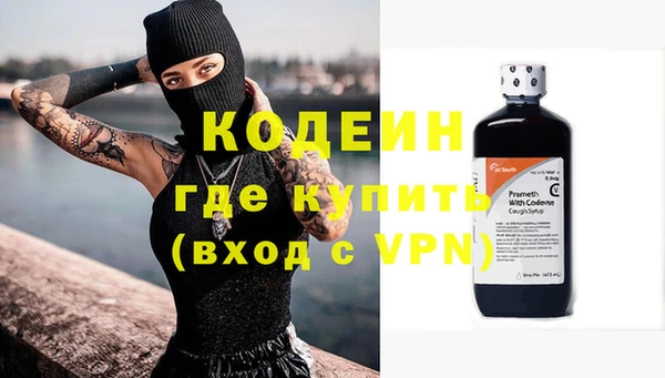 гашик Армянск