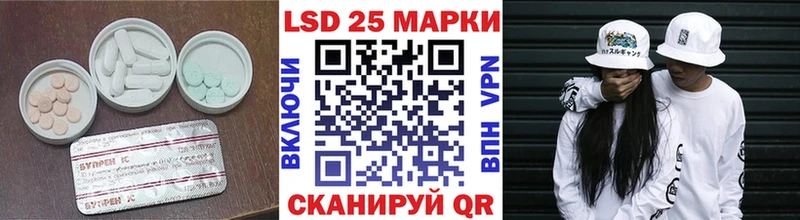 Лсд 25 экстази кислота  Старая Русса 