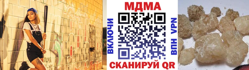 наркошоп  Старая Русса  МДМА кристаллы 