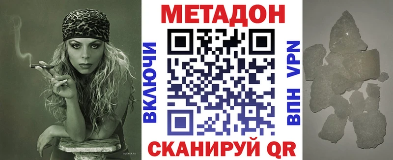 ссылка на мегу как войти  Старая Русса  Метадон мёд 