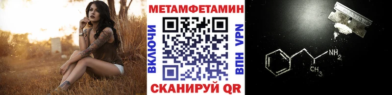 МЕТАМФЕТАМИН мет  Старая Русса 