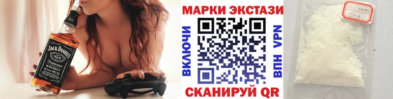 наркота  мега tor  Марки N-bome 1500мкг  Старая Русса 