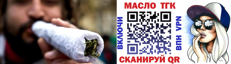 Дистиллят ТГК гашишное масло  Старая Русса 